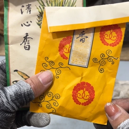 碟王**相40哈哈哈哈哈哈哈