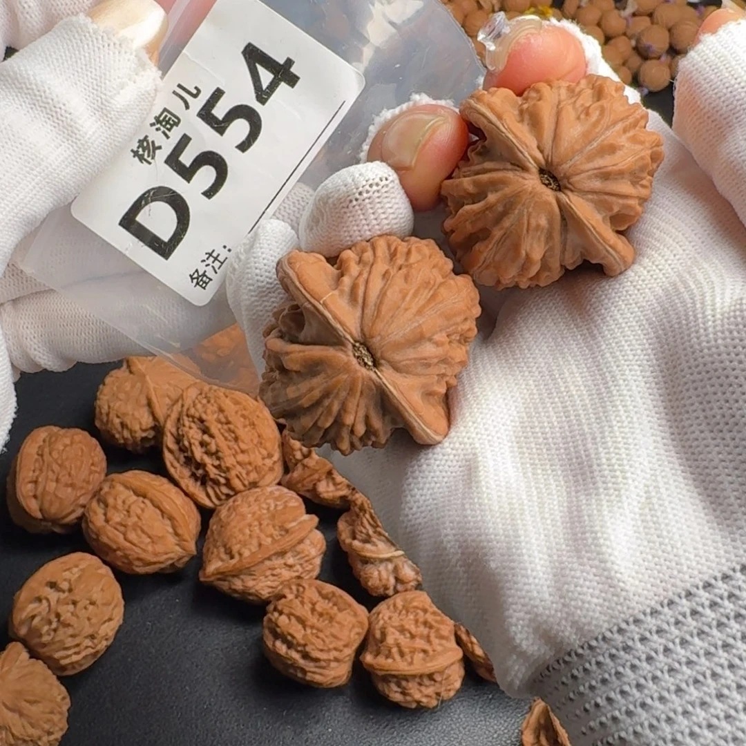 文玩核桃把件38大红袍D554