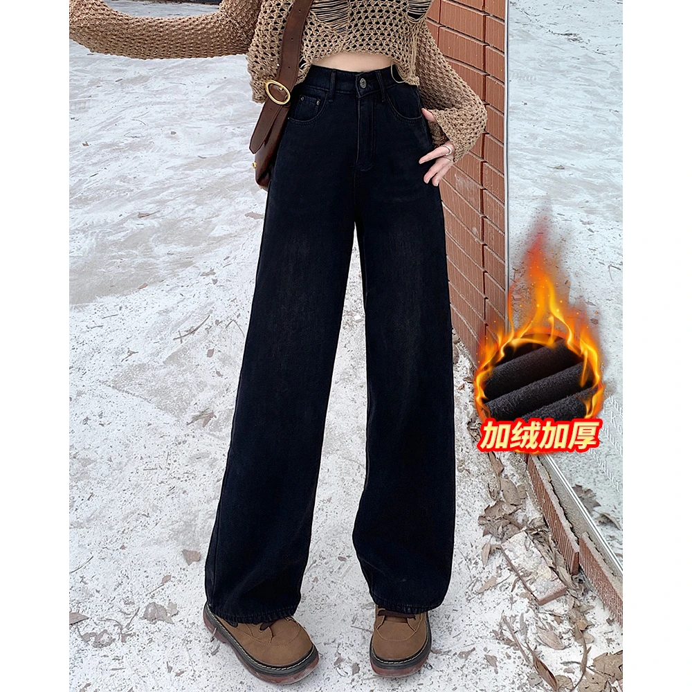 大码2025年冬季新款加绒加厚阔腿牛仔裤高腰保暖直筒裤子65282