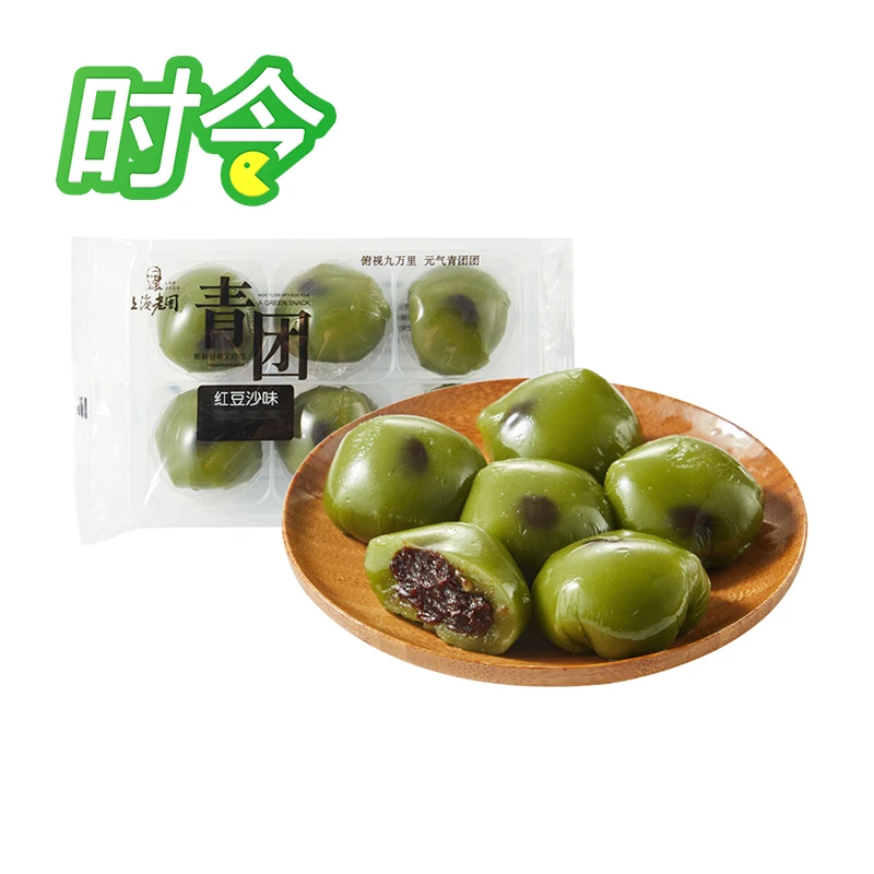 老周红豆细沙青团300g/袋