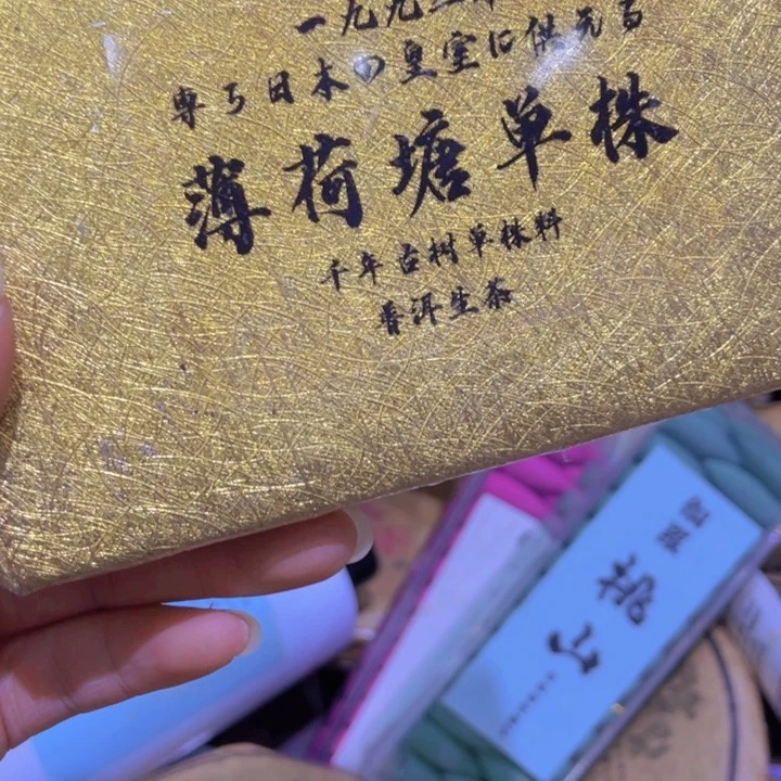 本山绿泥啦啦啦啦啦啦啦啦啦啦啦