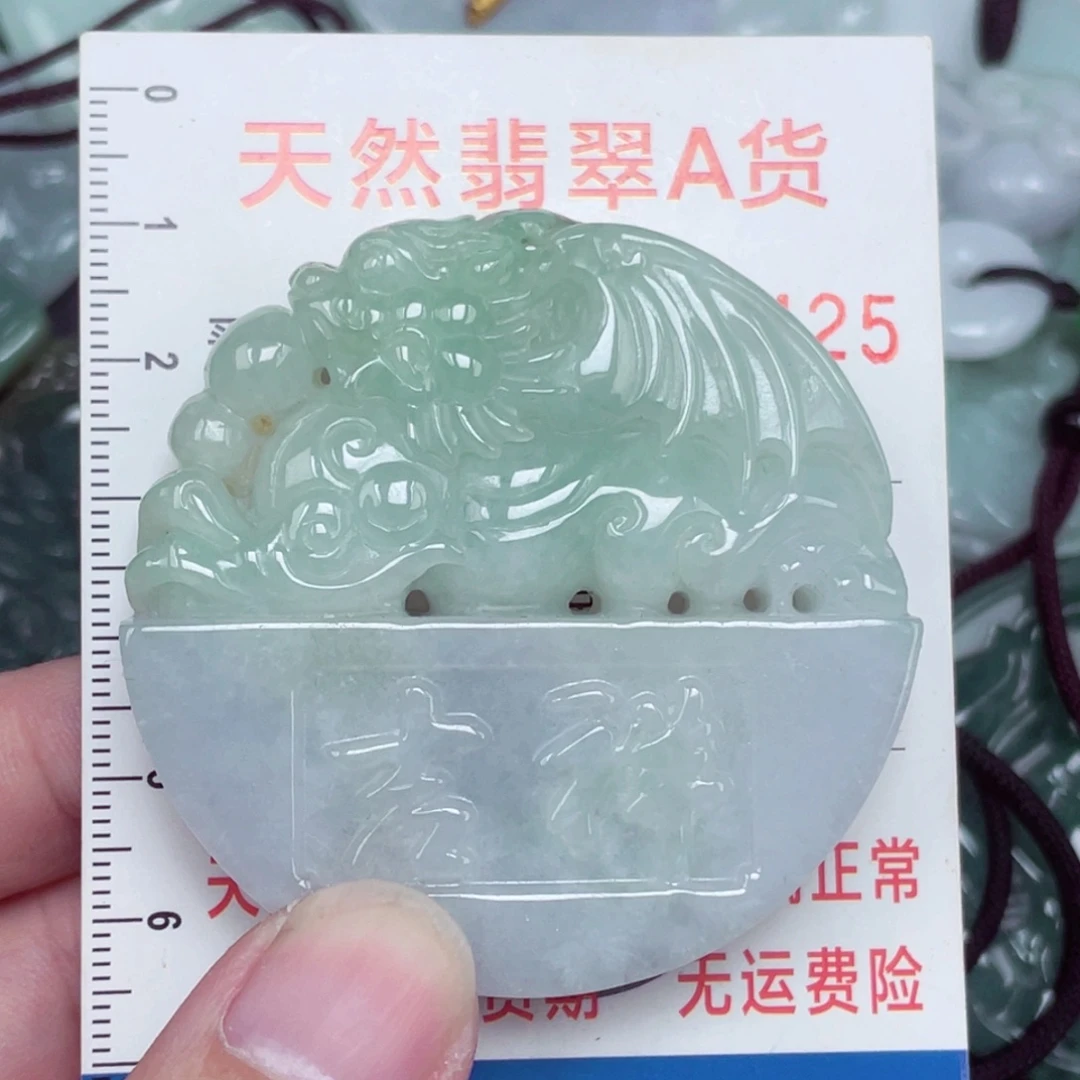 翡翠未镶嵌颈饰134678