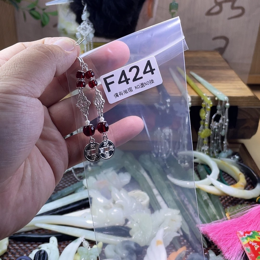 蛇纹石玉发饰未镶嵌兮****慕