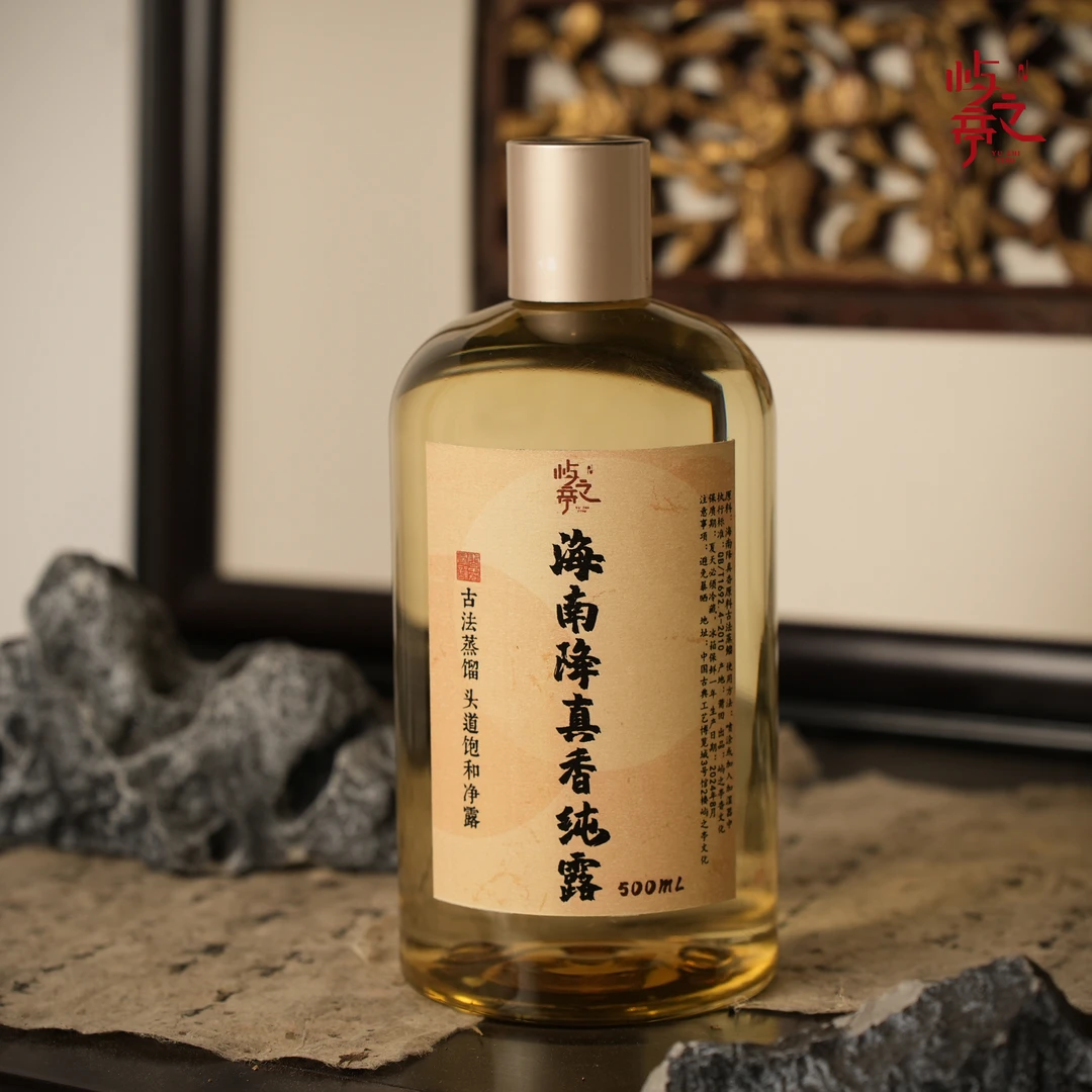 【屿之亭】海南降真香纯露一瓶装500ml