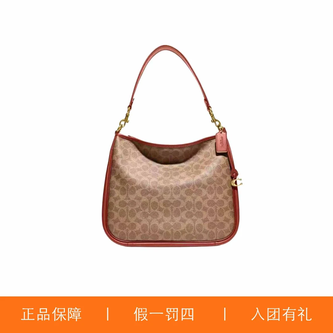 95新 COACH/蔻驰 蔻驰焦糖色老花红棕腋下查理包/X4197/27X33X13