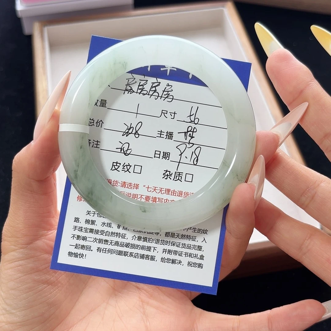 未镶嵌手镯石英质玉房**房