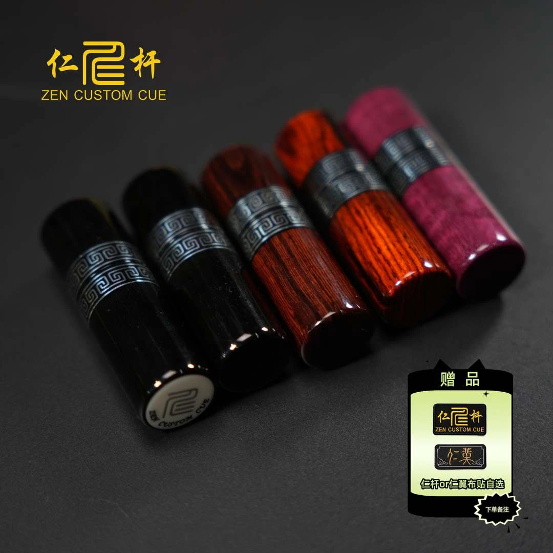 仁杆保护帽   球杆前节保护帽  现货实拍