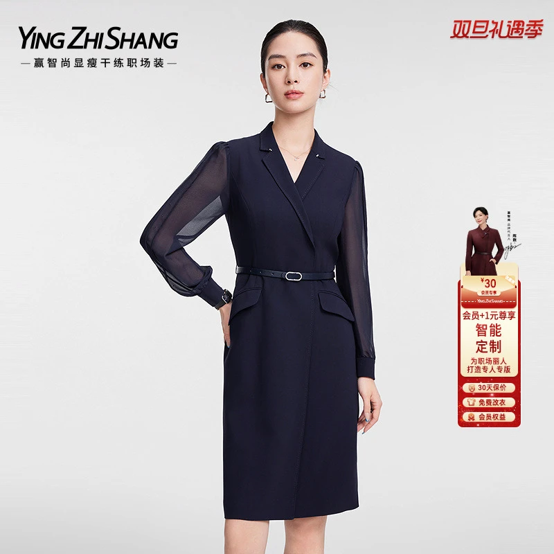 【醋酸】赢智尚藏蓝色显瘦气质连衣裙2025春新款职场时尚ZF03152