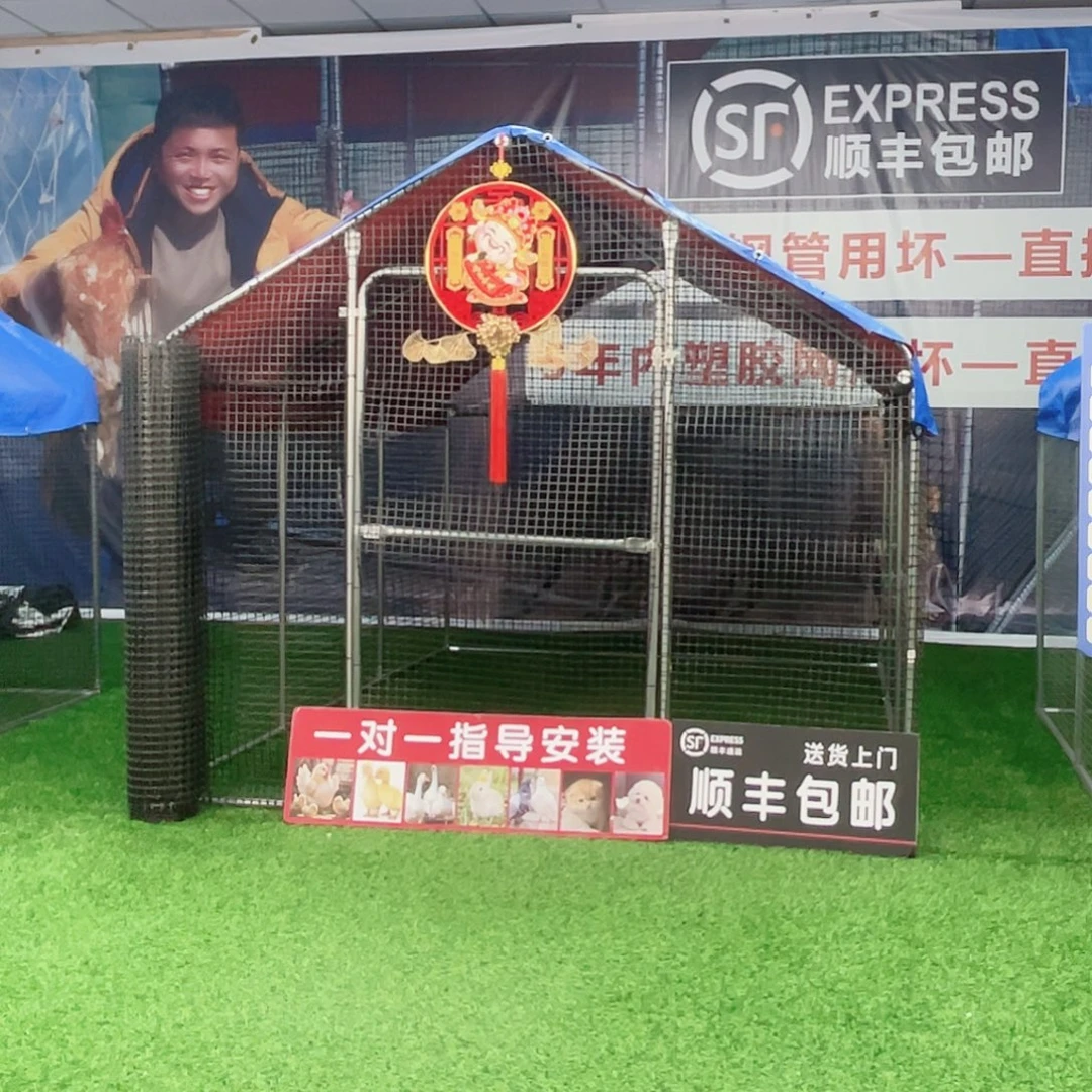 玩***）多功能户外养殖棚
