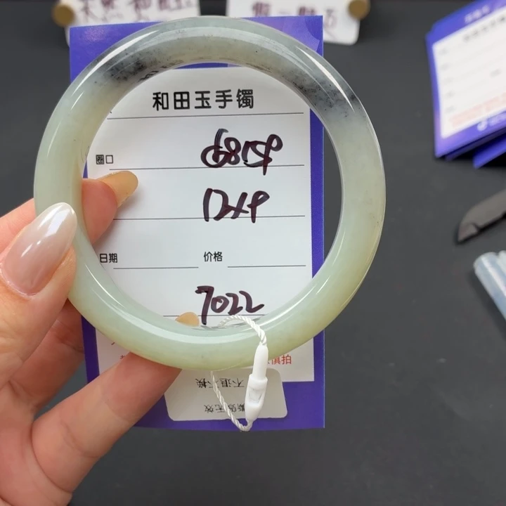 未镶嵌手镯和田玉（糖玉）