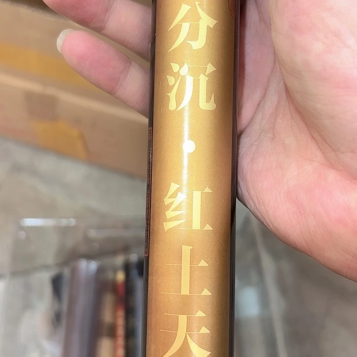 线香香遇专属闪购链接