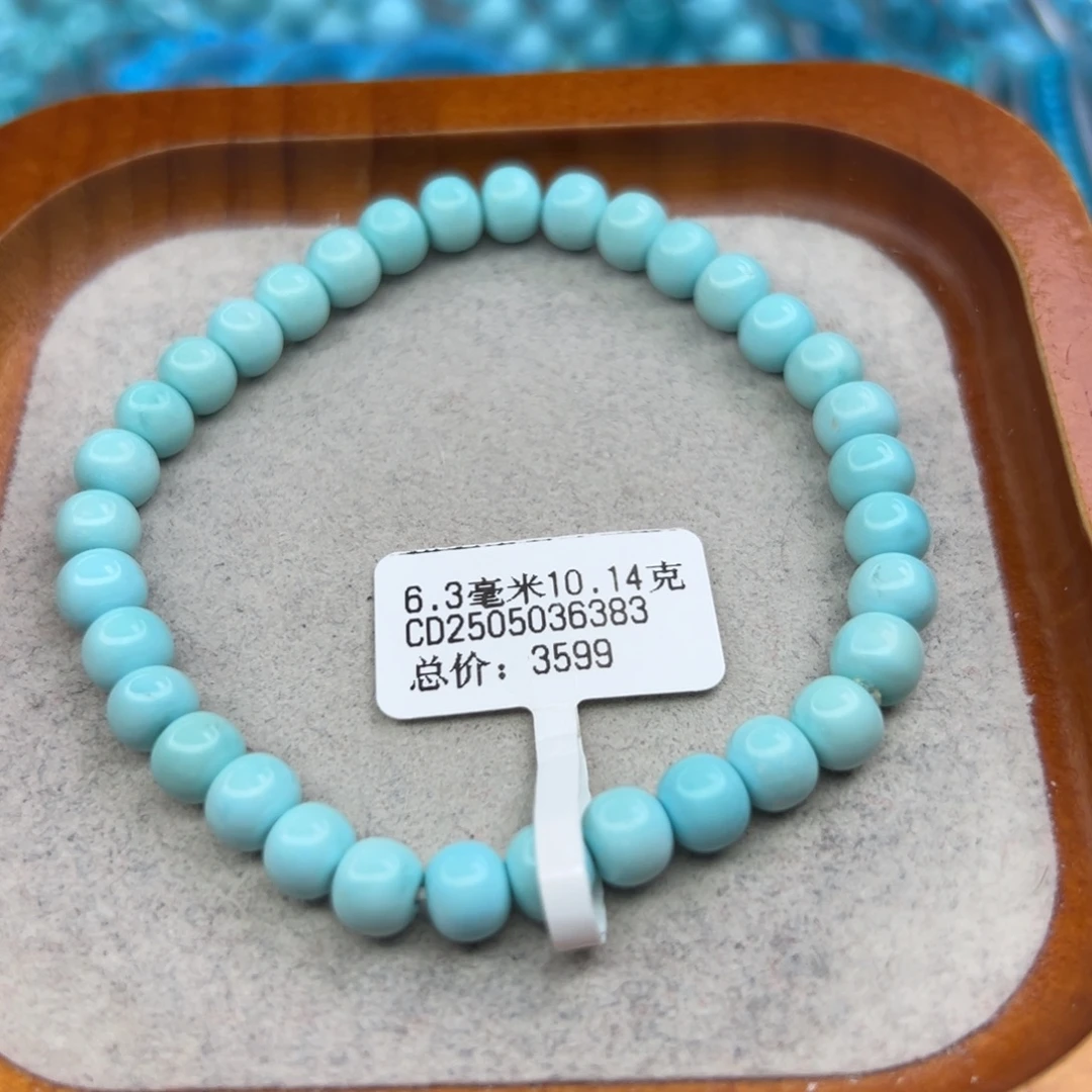 绿松石未镶嵌珠宝半成品