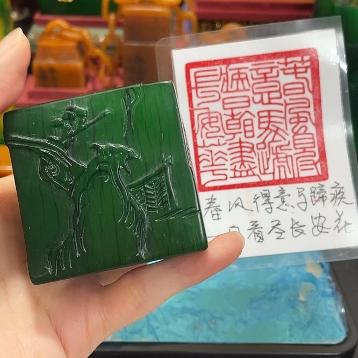 印石寿山石篆刻印章引首章闲章姓名章生日礼物