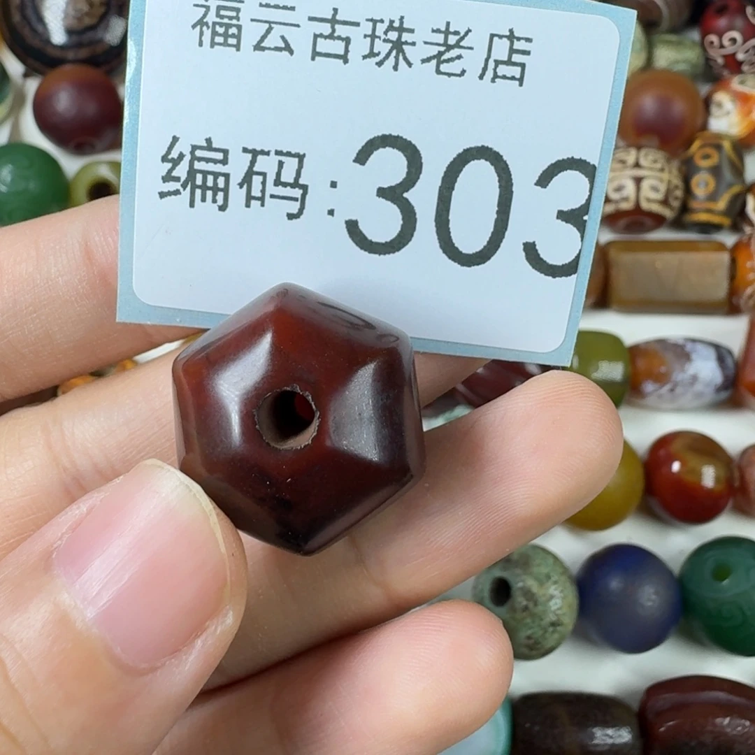 用***0未镶嵌玛瑙玉髓玛瑙/玉髓