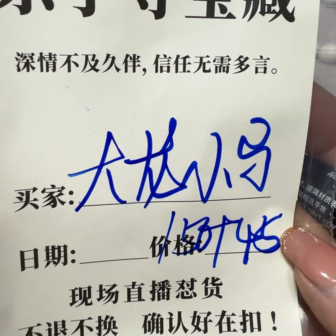 石英石铁合金大**马珠子珠子珠子