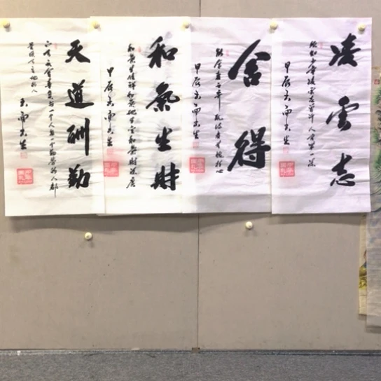书法张辉字墨石书法作品欣赏