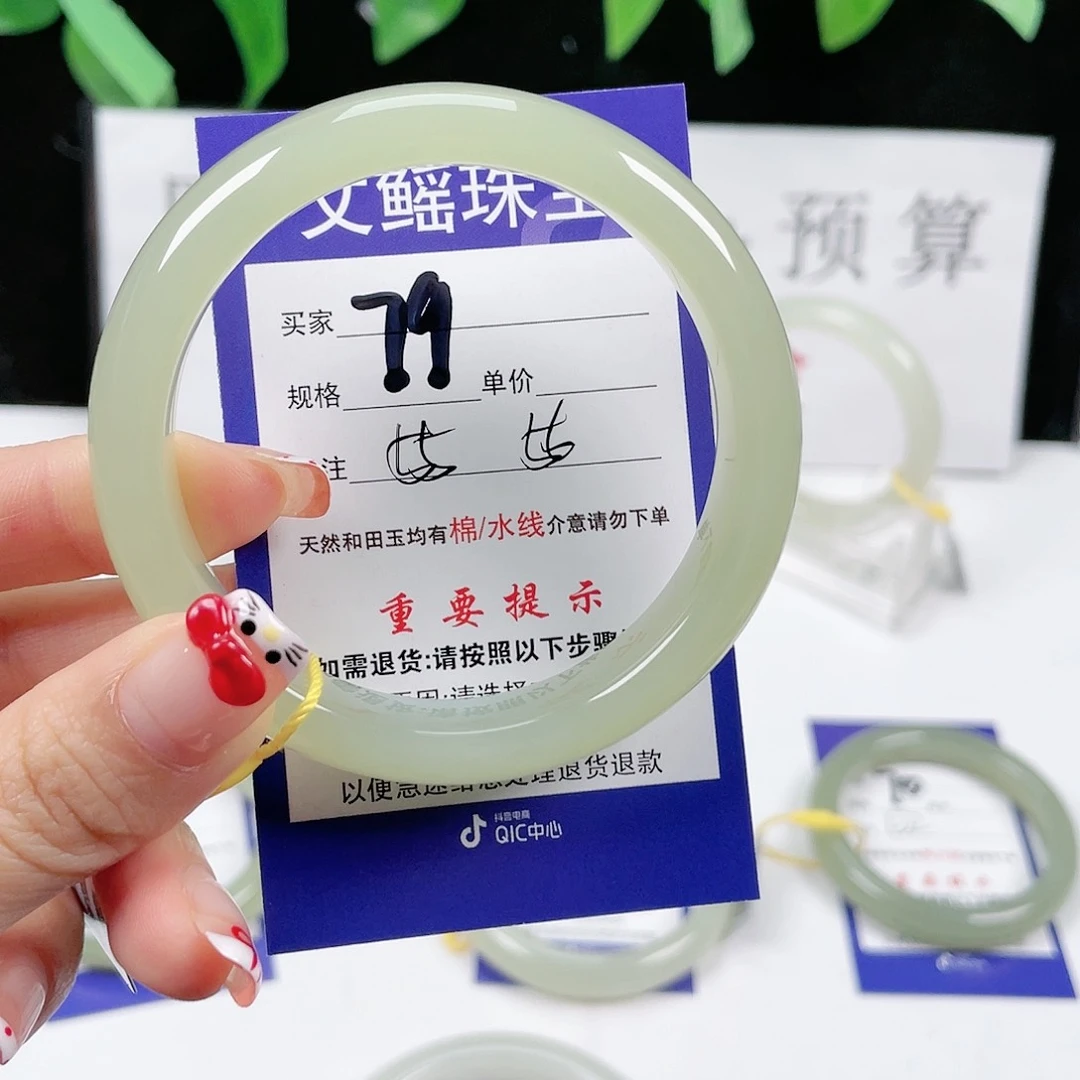 和田玉手镯未镶嵌