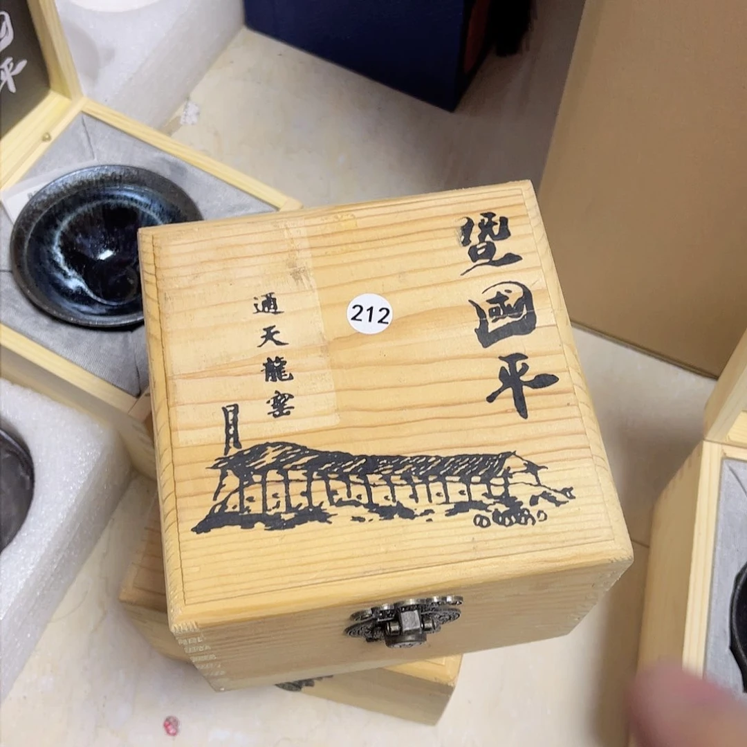 茶盏茶器玩家专属链接212