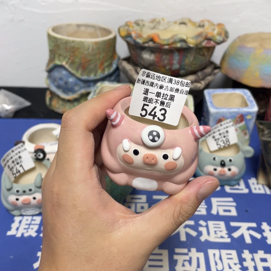 特价微瑕疵不退不换543