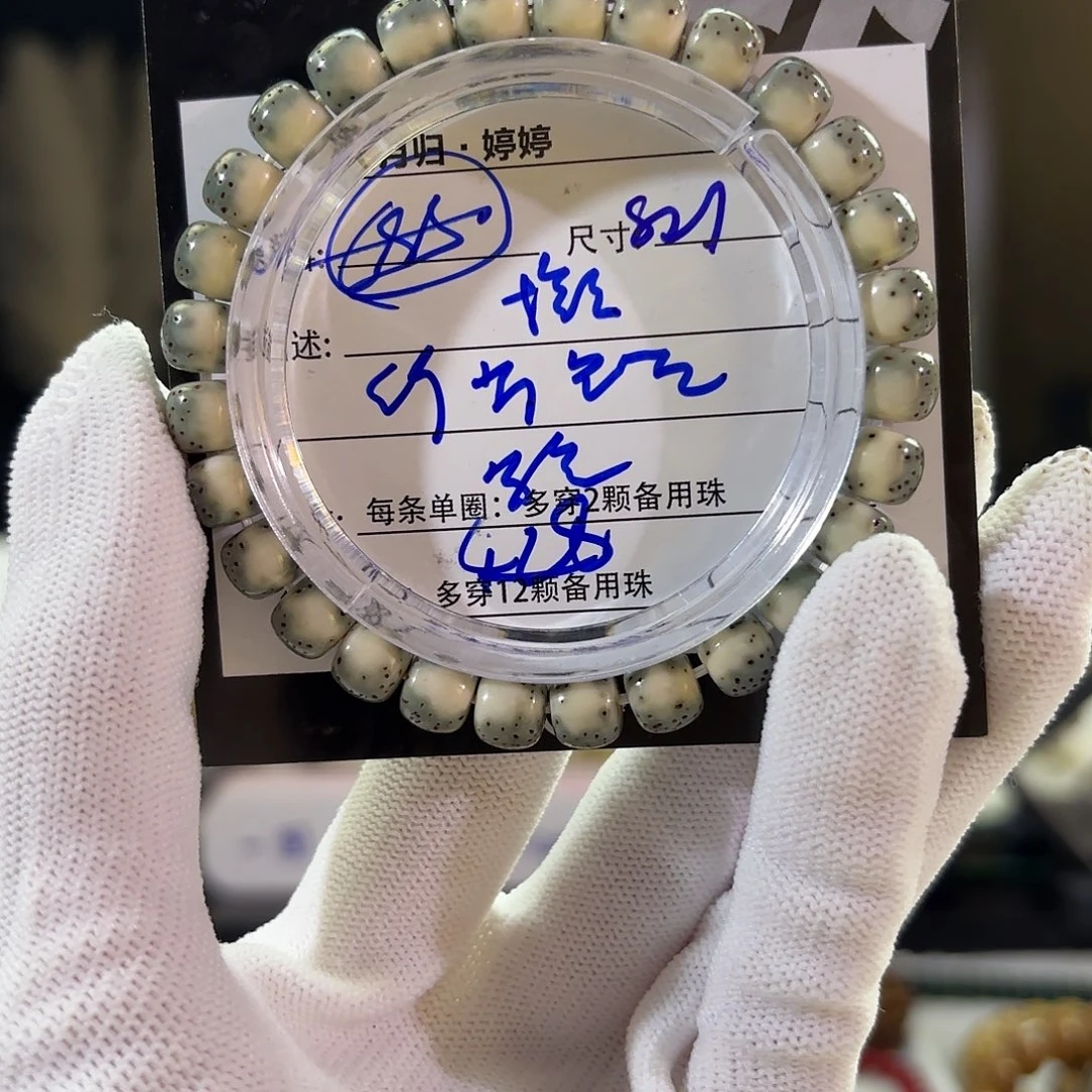 吊坠星月菩提星月