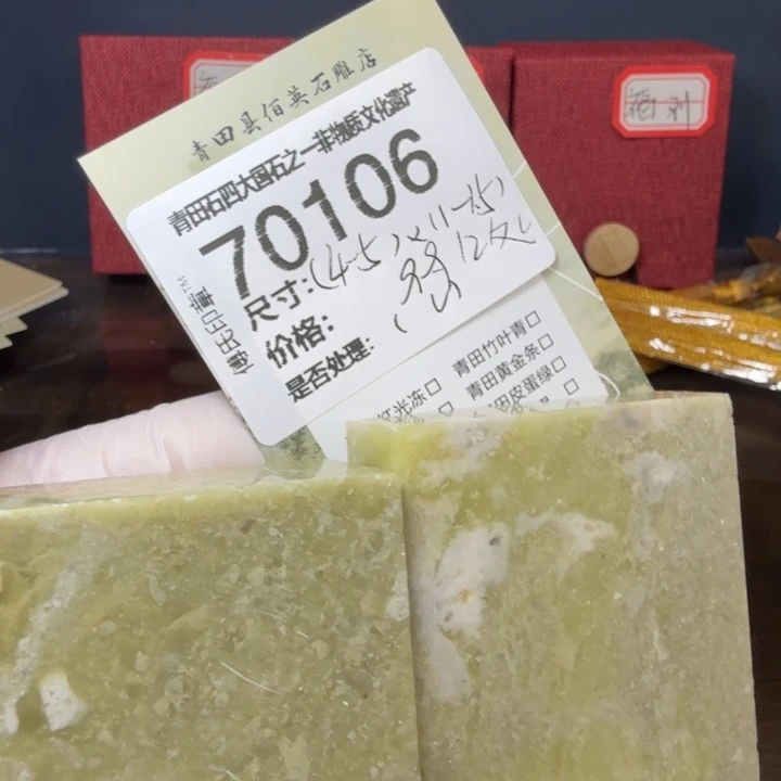 青田石12.23青田石雕厂家直销