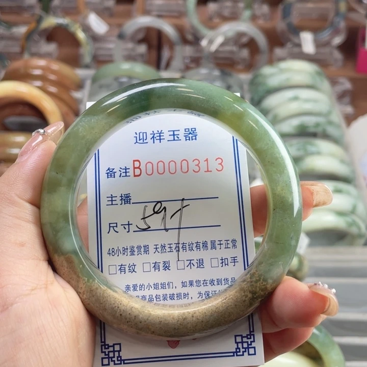 未镶嵌蛇纹石玉手镯