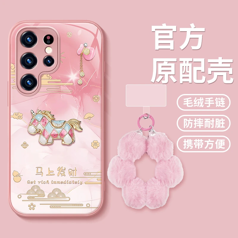 马上发财适用于【三星】S系列液态晶透高级防摔情侣个性手机壳