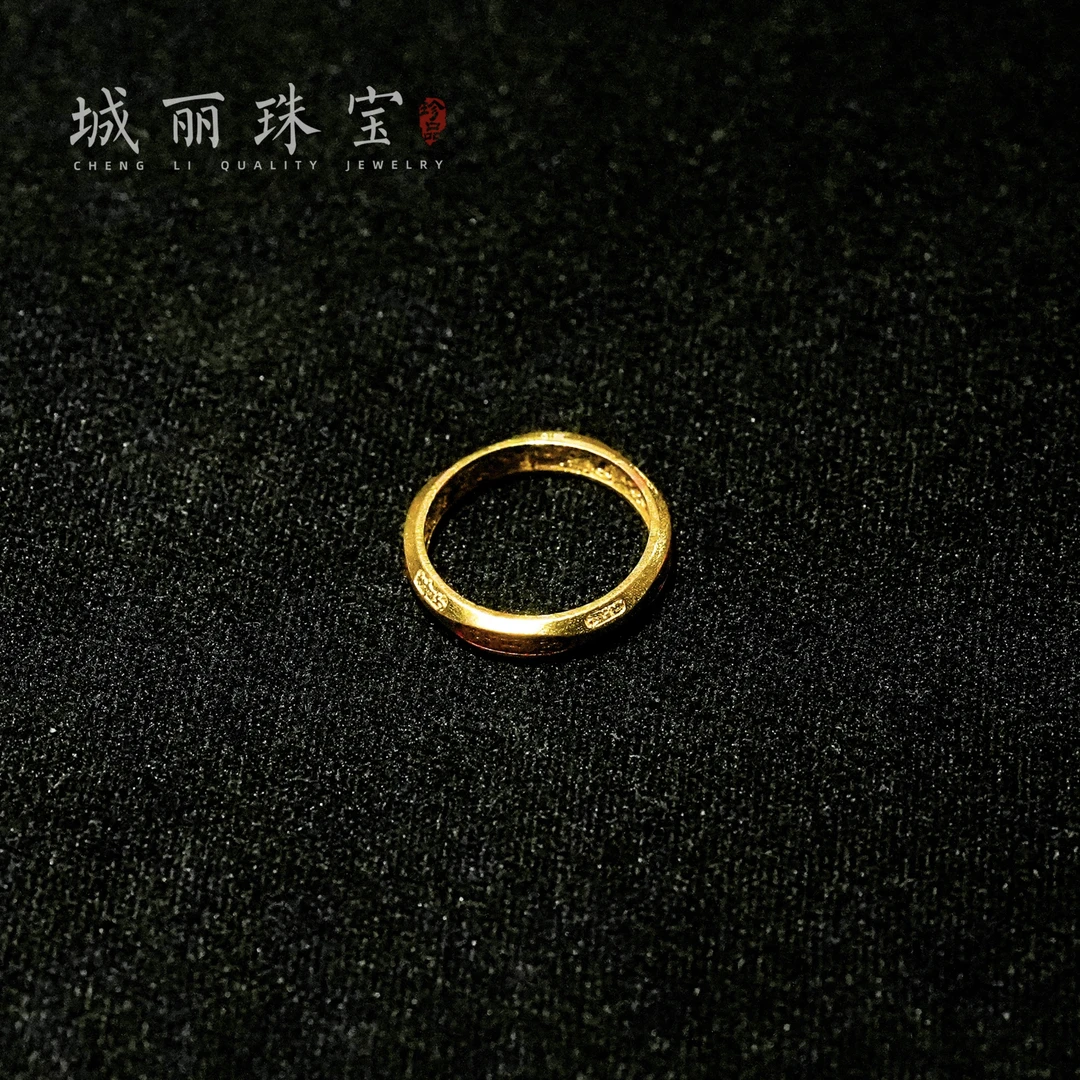 【城丽珠宝】18K龙虎山注灵万能周全戒指/个（多样性发货）KJ-861