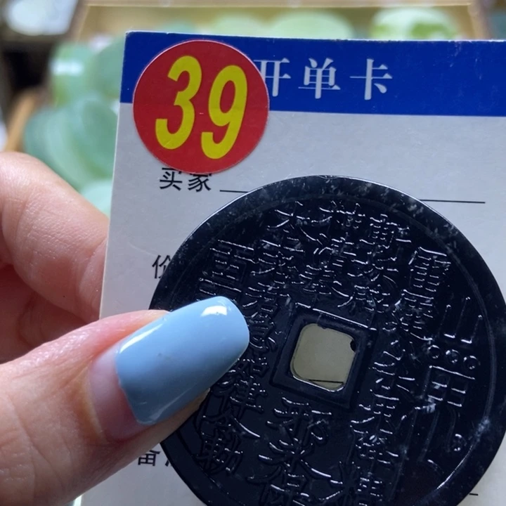 蛇纹石玉未镶嵌挂件孞*