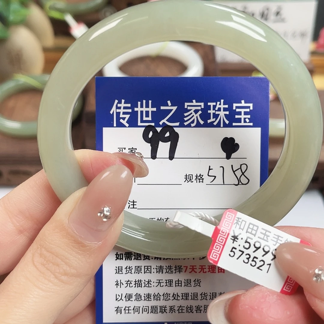 和田玉未镶嵌手镯