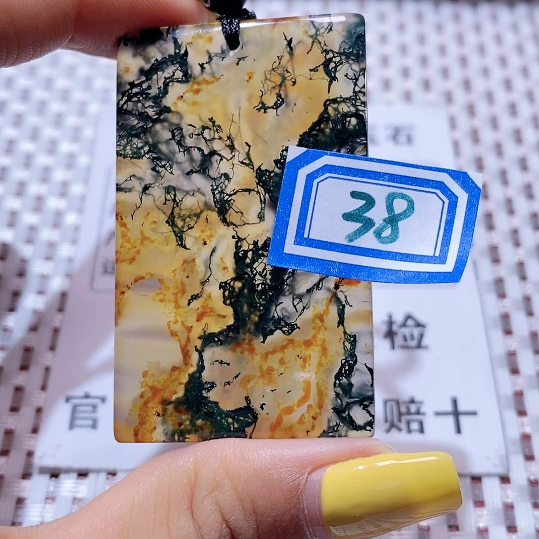 玛瑙/玉髓颈饰合金志**