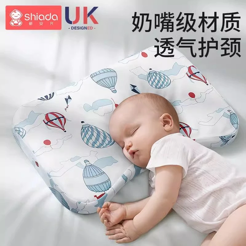婴儿枕头6个月以上四季通用可水洗儿童硅胶枕一岁宝宝幼儿园枕头d