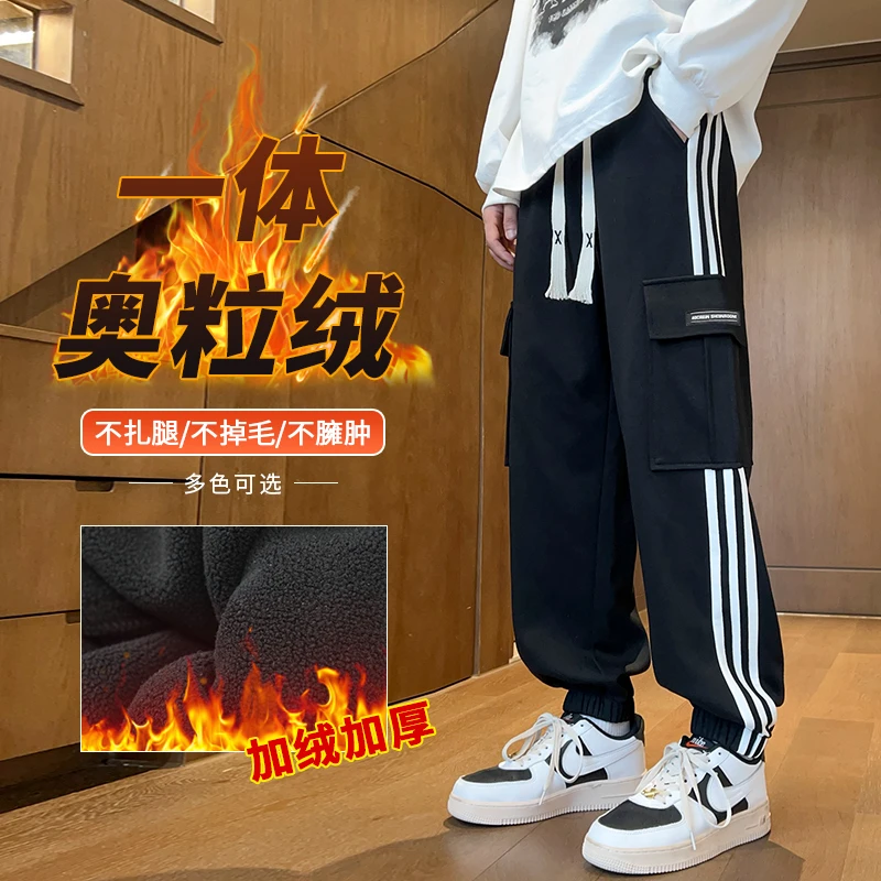 秋冬新款加绒加厚宽松束脚裤运动休闲百搭长裤学生大口袋卫裤男