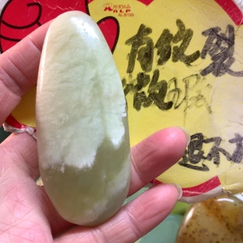 蛇纹石玉未镶嵌手把件