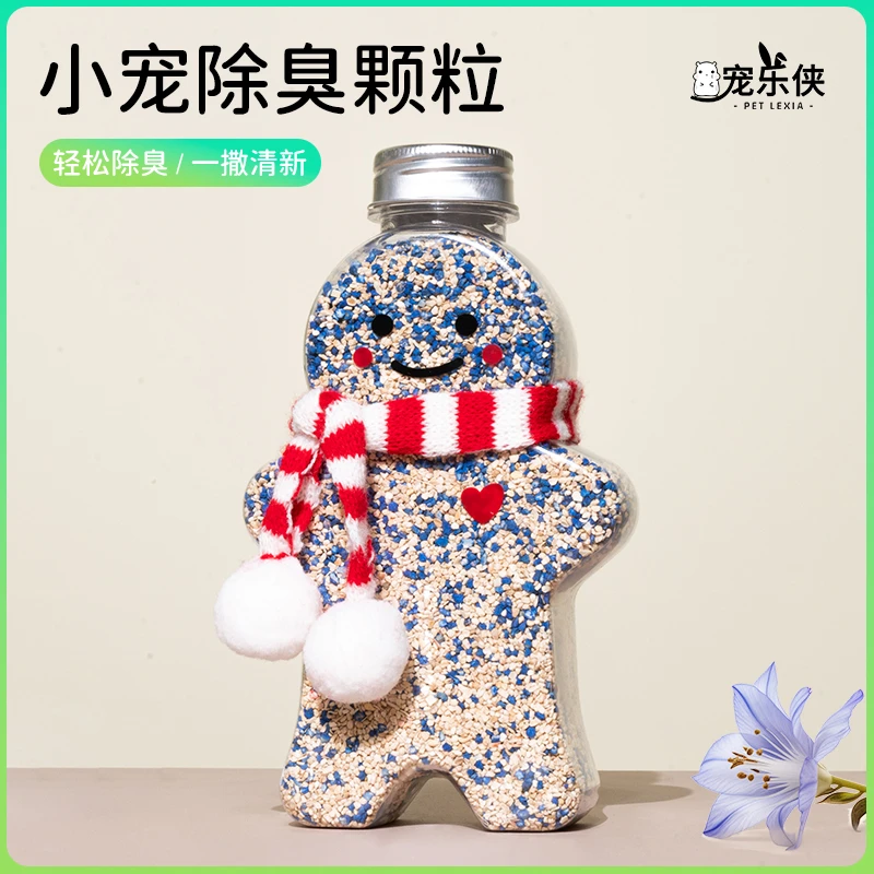 宠乐侠仓鼠除臭颗粒垫料祛味木屑仓鼠专用除臭金丝熊笼去异味用品