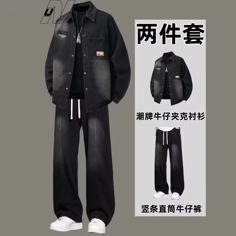 牛仔套装男春秋季潮流休闲套装男装一整套穿搭配帅气宽松夹克外套
