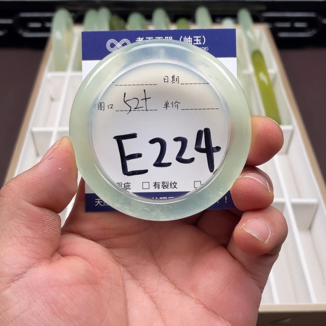 岫玉未镶嵌手镯手镯