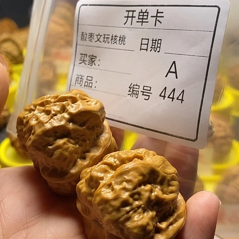 农****把件桃核自产自销……