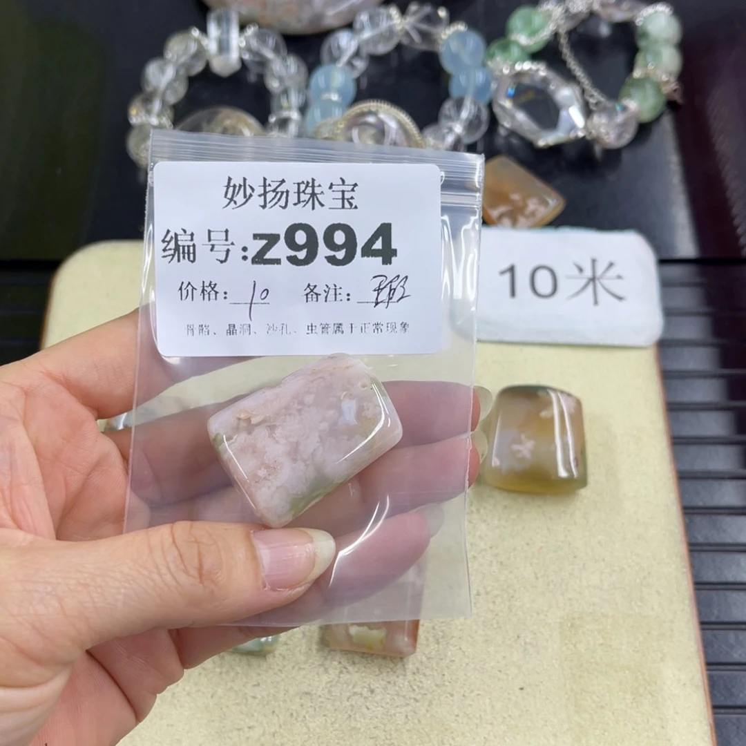 合金默认有瑕石英质玉泥*家