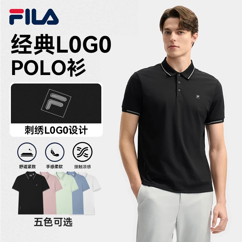 Fila/斐乐短袖POLO衫男士夏新款【凉感】休闲运动T上衣F51M533193A