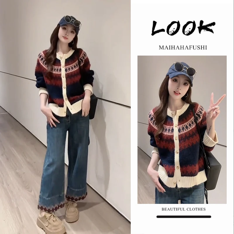 时尚穿搭2025早秋新款渐变撞色个性针织毛衣开衫休闲牛仔裤两件套