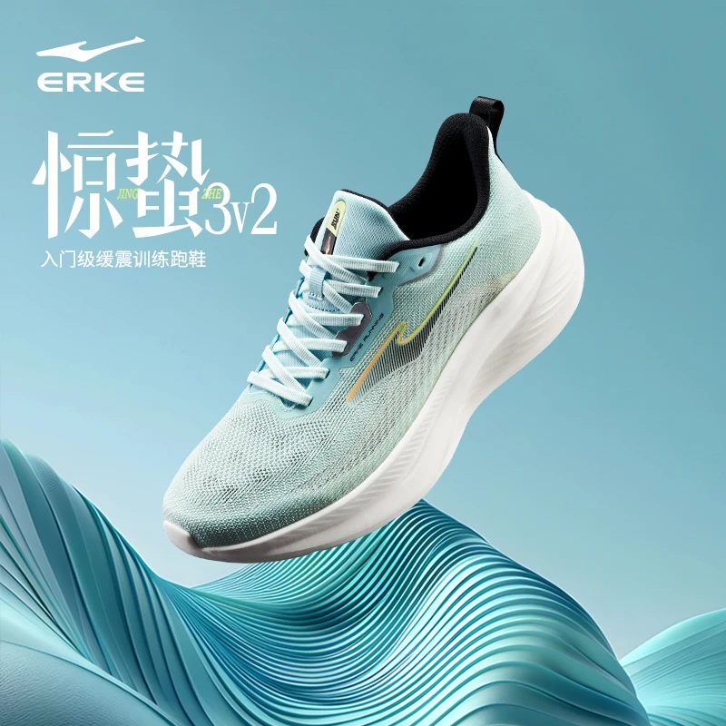 【惊蛰3V2】鸿星尔克训练跑鞋夏季新款情侣网面透气运动鞋轻便缓震