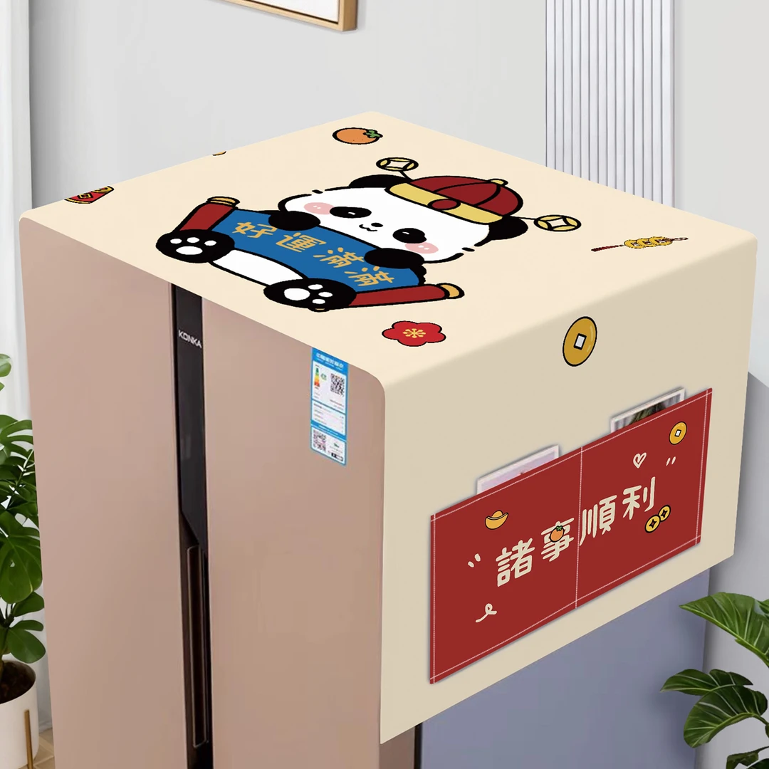 冰箱防尘盖布高档单双开门冰箱罩顶布盖巾微波炉洗衣机保护罩套