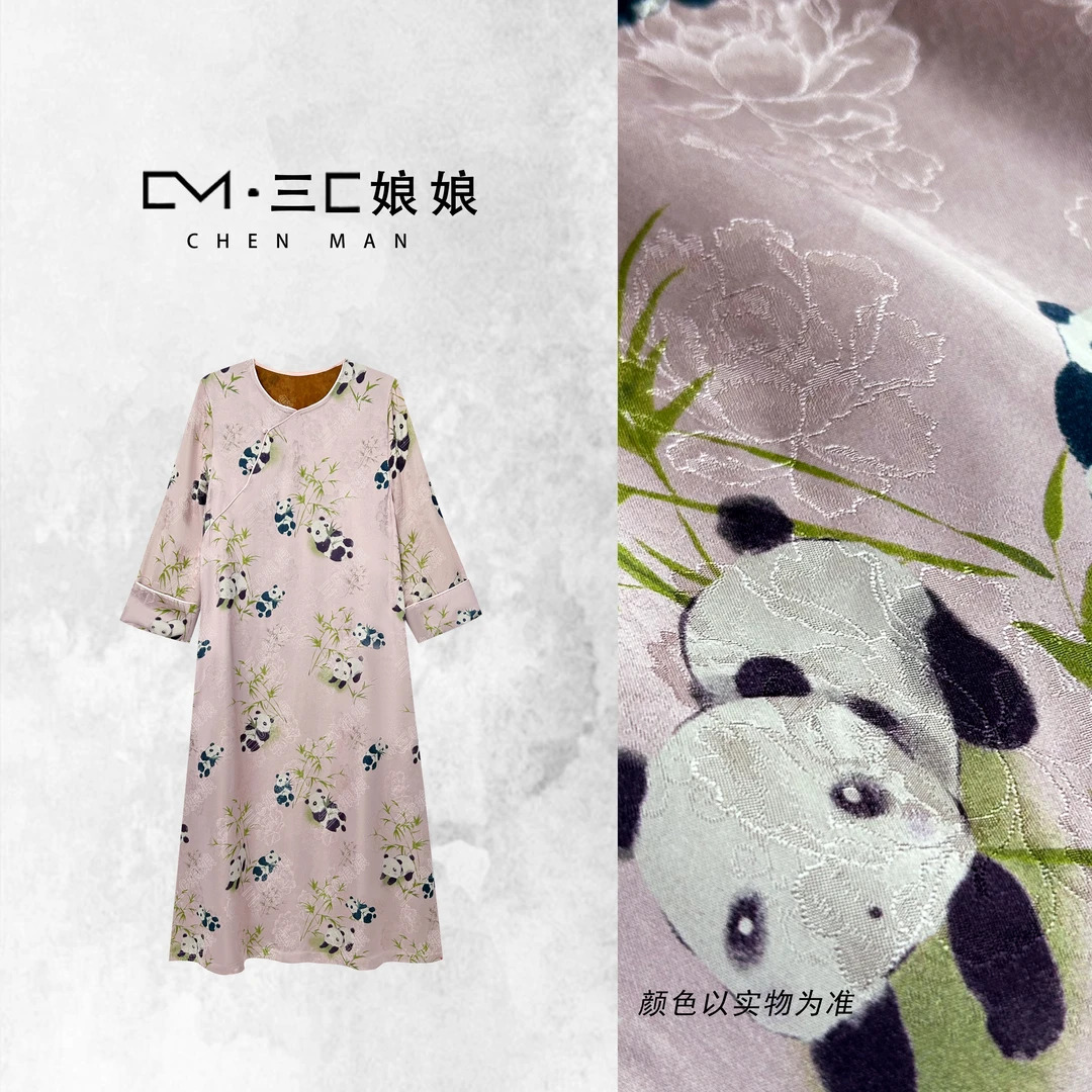 宸嫚三C娘娘【玉竹熊猫·连衣裙】2326新中式国风时尚人丝香云纱日常