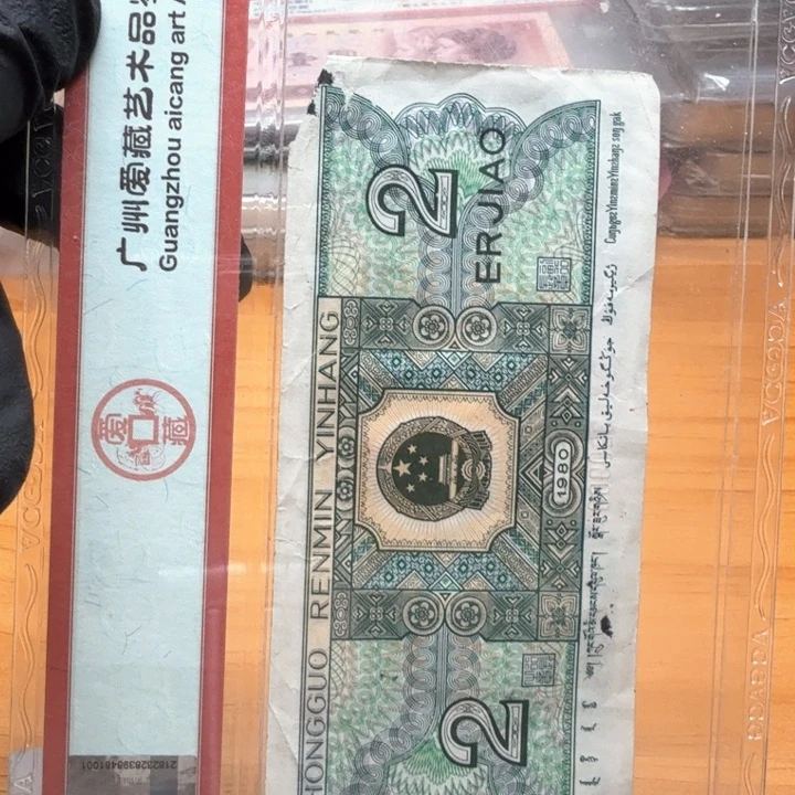 se/xi99尾99一对相月徽