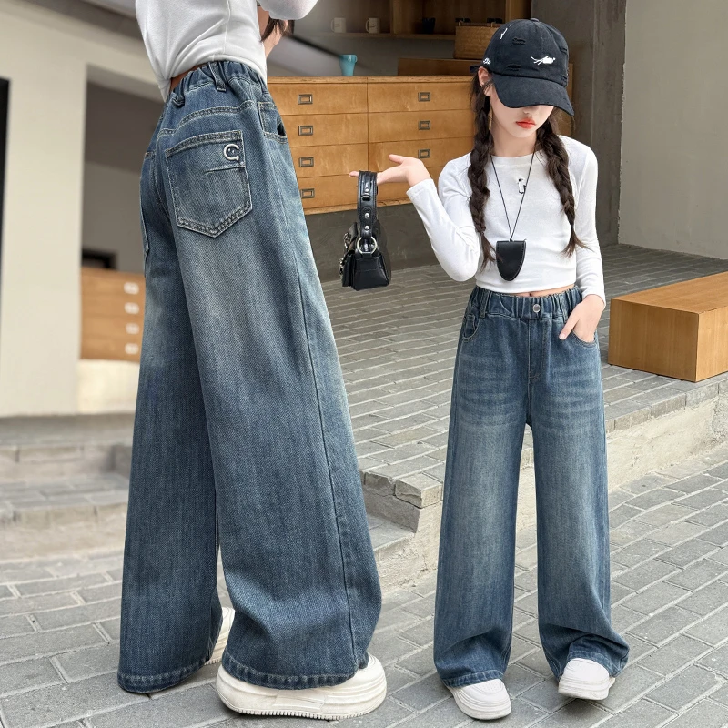 女童牛仔裤秋装2025新款儿童洋气直筒阔腿裤宽松女大童春秋款裤子