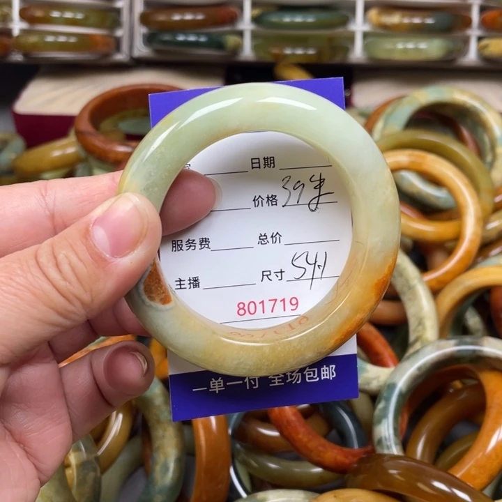 *****蛇纹石玉未镶嵌手镯