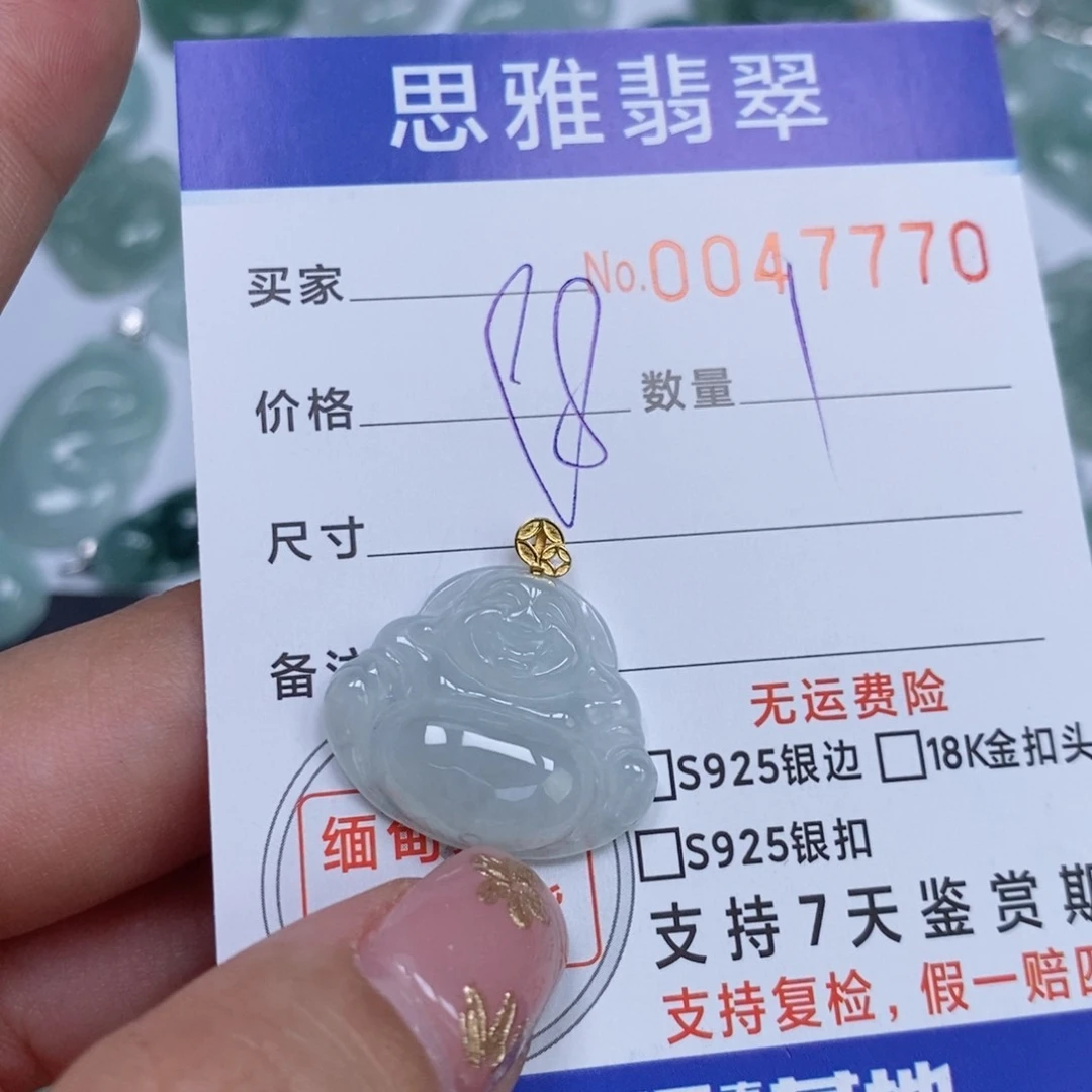 颈饰未镶嵌翡翠天然缅甸翡翠