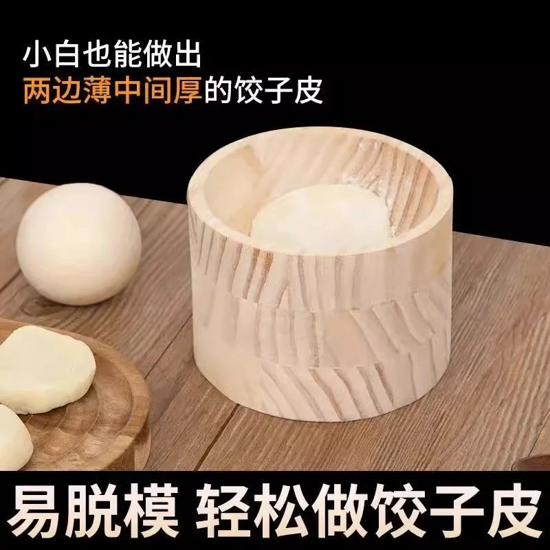 手工圆形擀饺子器家用压饺子皮包水面皮饺子水饺模具饺子压皮器