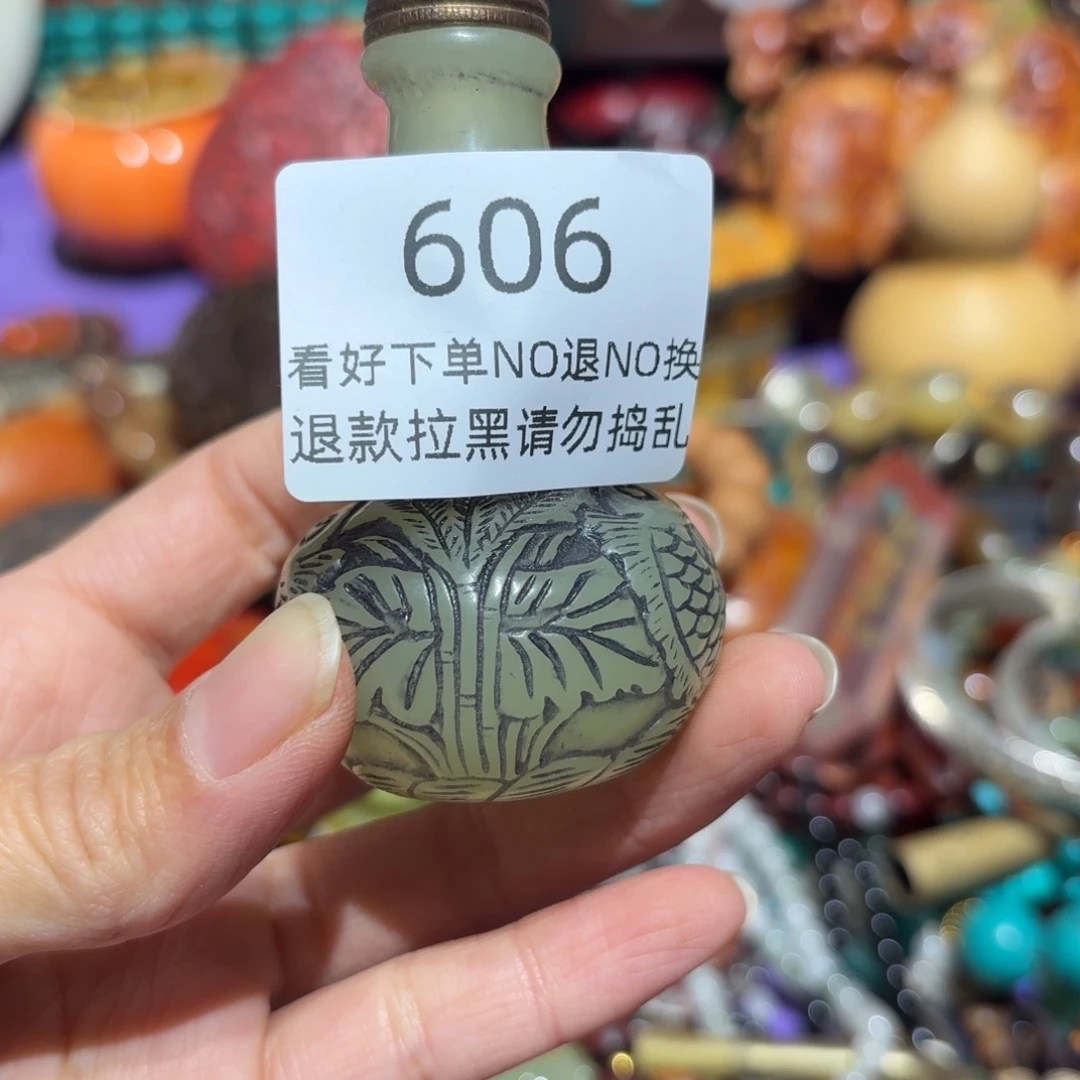 千***翁泥塑威县兆瑞百货铺606